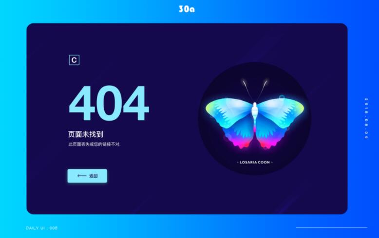 【音频福莉】白丝微语，舔嘴，发声