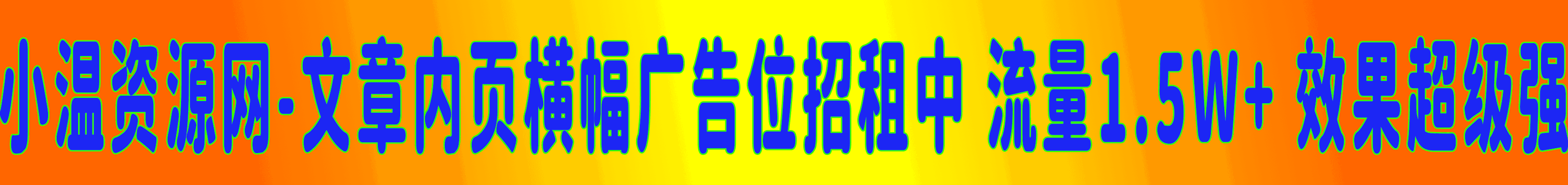 新星卡优享版 0元185G+100分钟通话 在线选号